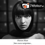 Фотовыставка \"Мир вокруг нас\"